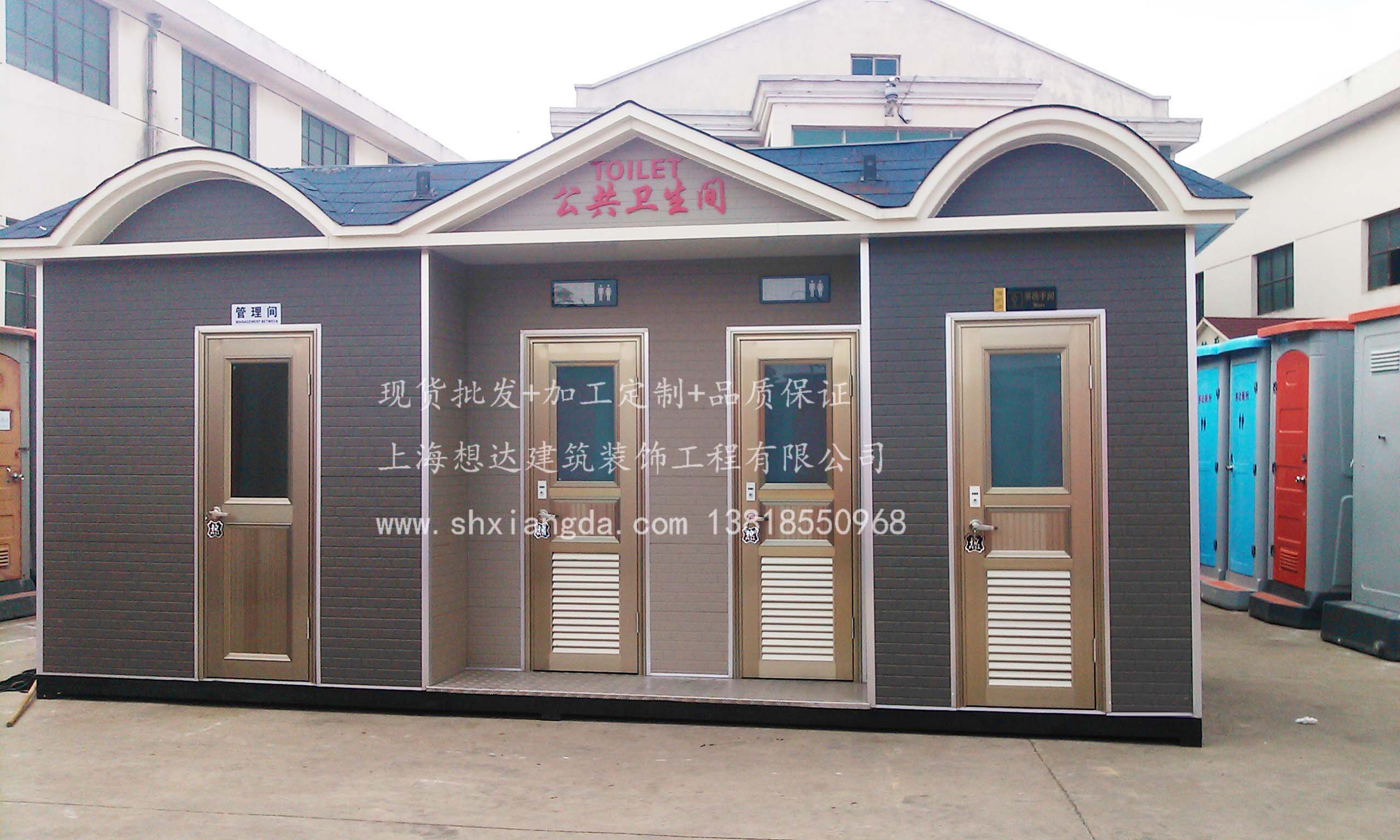 一臺(tái)移動(dòng)廁所多少錢? 一臺(tái)移動(dòng)廁所多少錢?