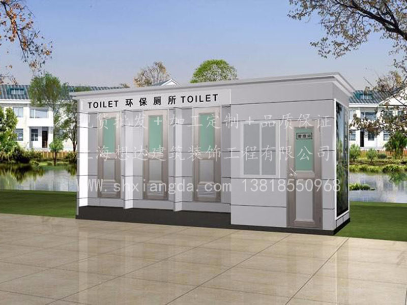 移動(dòng)廁所042