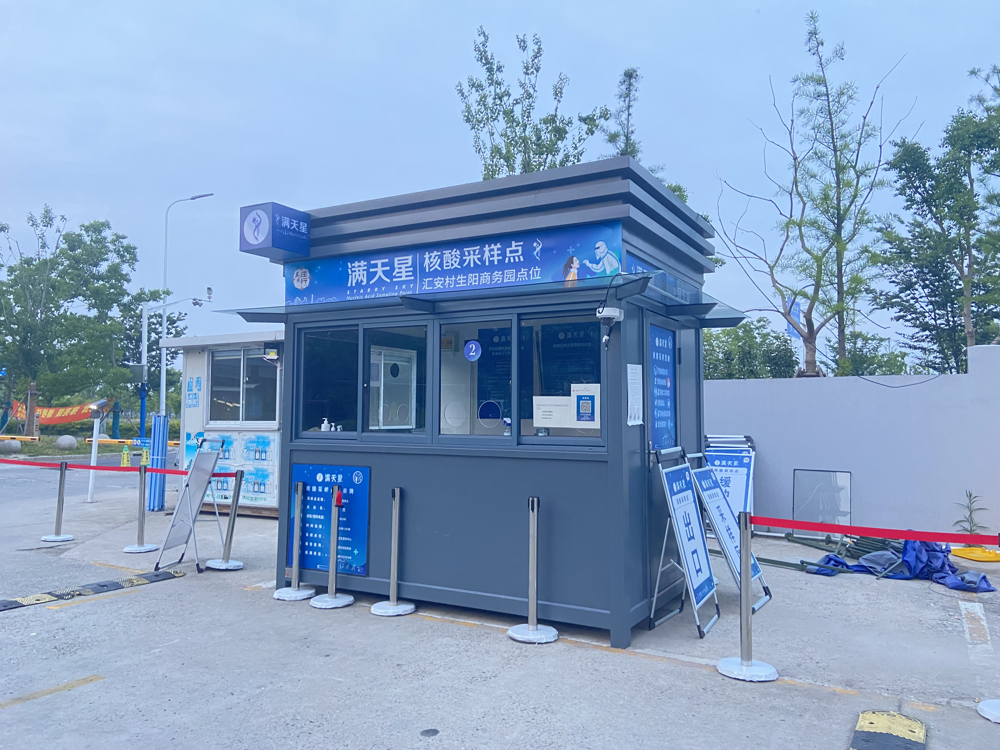 滿(mǎn)天星核酸采樣亭遍布上海，工藝簡(jiǎn)單，滿(mǎn)足日常核酸所需